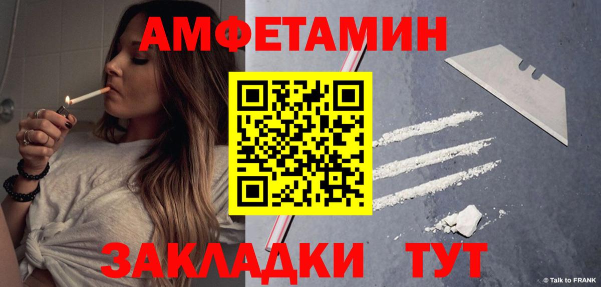 COCAIN  Вход с VPN  Гашиш  МЕФ кристаллы  Балабаново  Экстази  Бошки Шишки  APVP СОЛЬ   МЕФ  LSD-25 