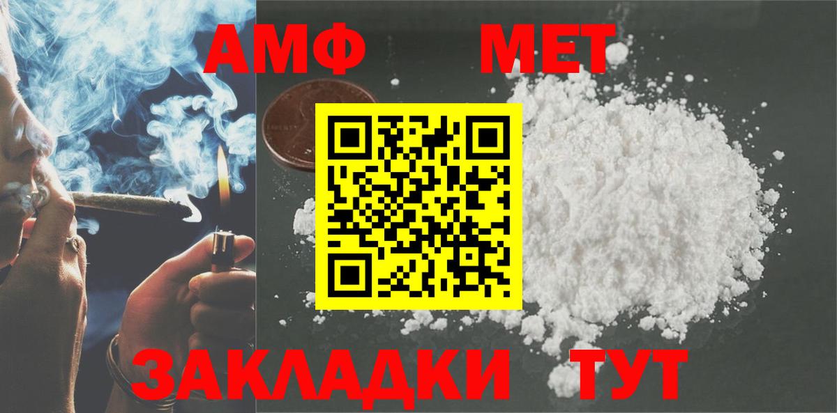 Балабаново  Амфетамин 98%  Вход с VPN 