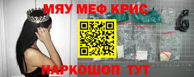 мдма Апшеронск