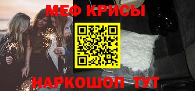 кокаин премиум Апрелевка