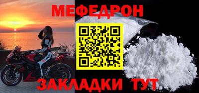 мдма Апшеронск
