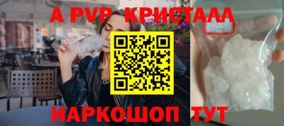 мдма Апшеронск