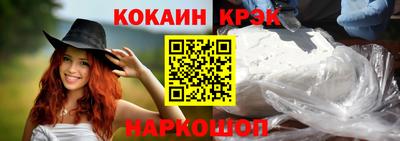 мескалин Аргун