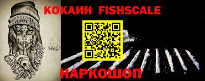 мескалин Аргун