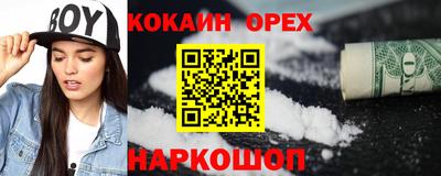 мескалин Аргун
