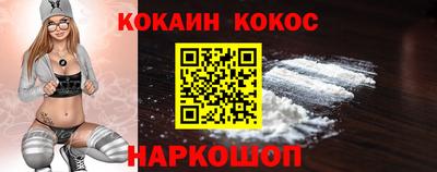мескалин Аргун