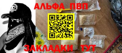 мдма Апшеронск