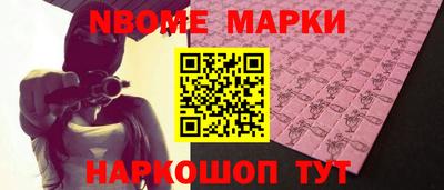 мескалин Аргун