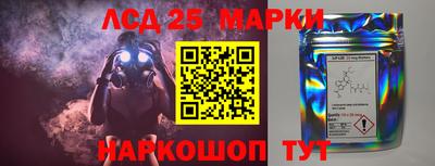 кокаин премиум Апрелевка