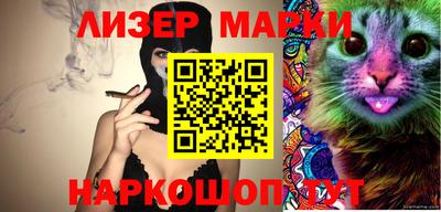 кокаин премиум Апрелевка