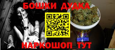 мескалин Аргун