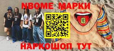 мдма Апшеронск