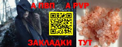 кокаин премиум Апрелевка