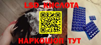 мескалин Аргун