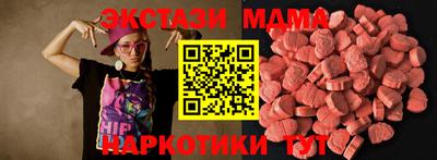 мескалин Аргун