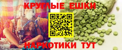 мдма Апшеронск