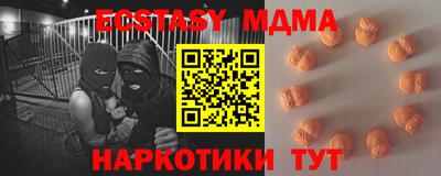 мескалин Аргун