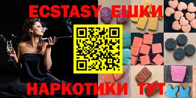 кокаин премиум Апрелевка