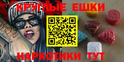 кокаин премиум Апрелевка