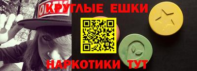 мдма Апшеронск