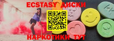 мдма Апшеронск