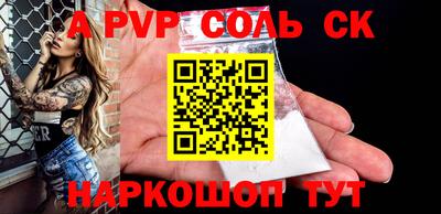 мескалин Аргун