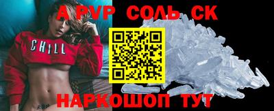 кокаин премиум Апрелевка
