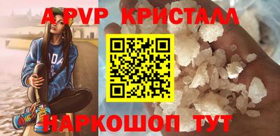 мескалин Аргун