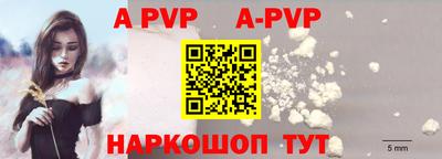 кокаин премиум Апрелевка