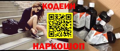 кокаин премиум Апрелевка