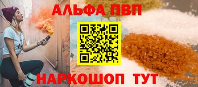 мдма Апшеронск