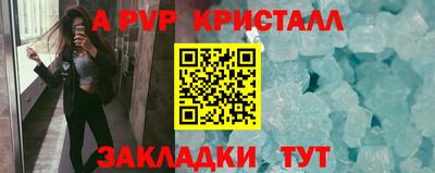 мескалин Аргун