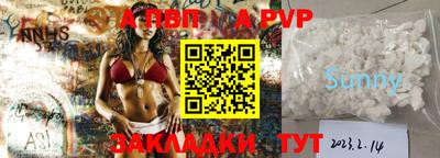 кокаин премиум Апрелевка