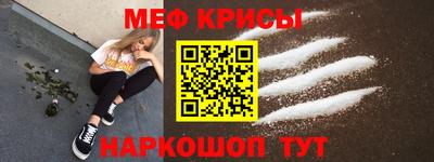 мдма Апшеронск