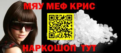 кокаин премиум Апрелевка