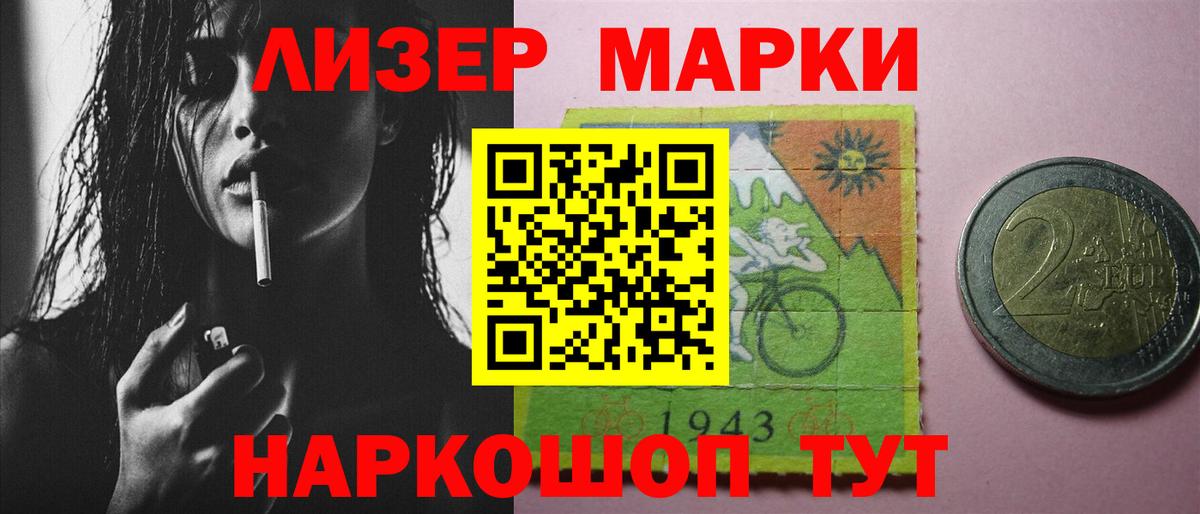 ЛСД экстази кислота  Вход с VPN  Балабаново  Лсд 25 экстази кислота 