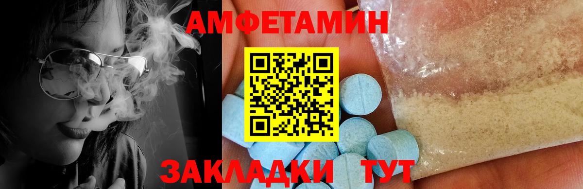 Метамфетамин  МЕТАМФЕТАМИН Декстрометамфетамин 99.9%  Вход с VPN  МЕТАМФЕТАМИН Декстрометамфетамин 99.9%  Балабаново 