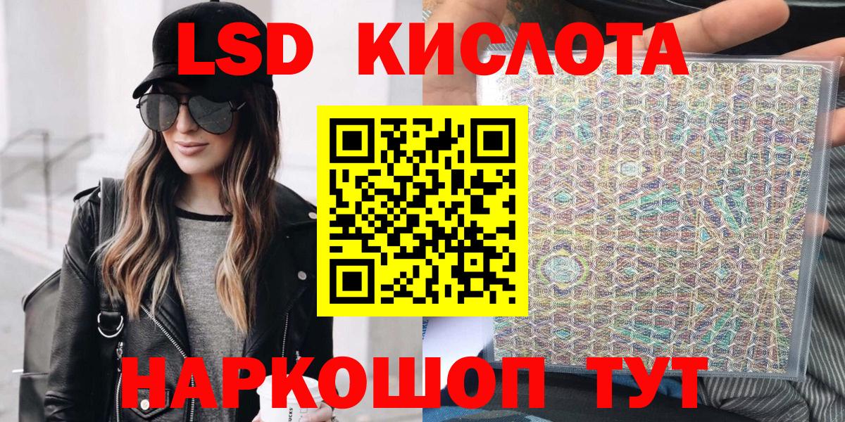 Марки NBOMe 1500мкг Балабаново