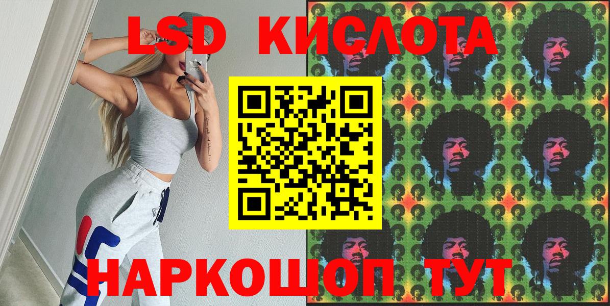 Балабаново  Марки NBOMe 1,8мг  Вход с VPN 